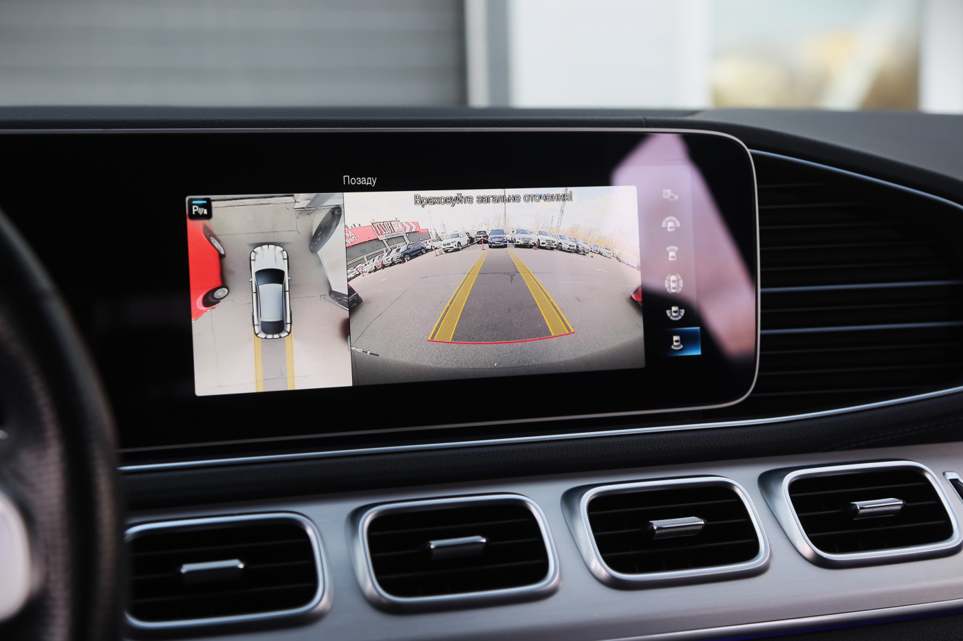 Mercedes-Benz GLE-Class Coupe