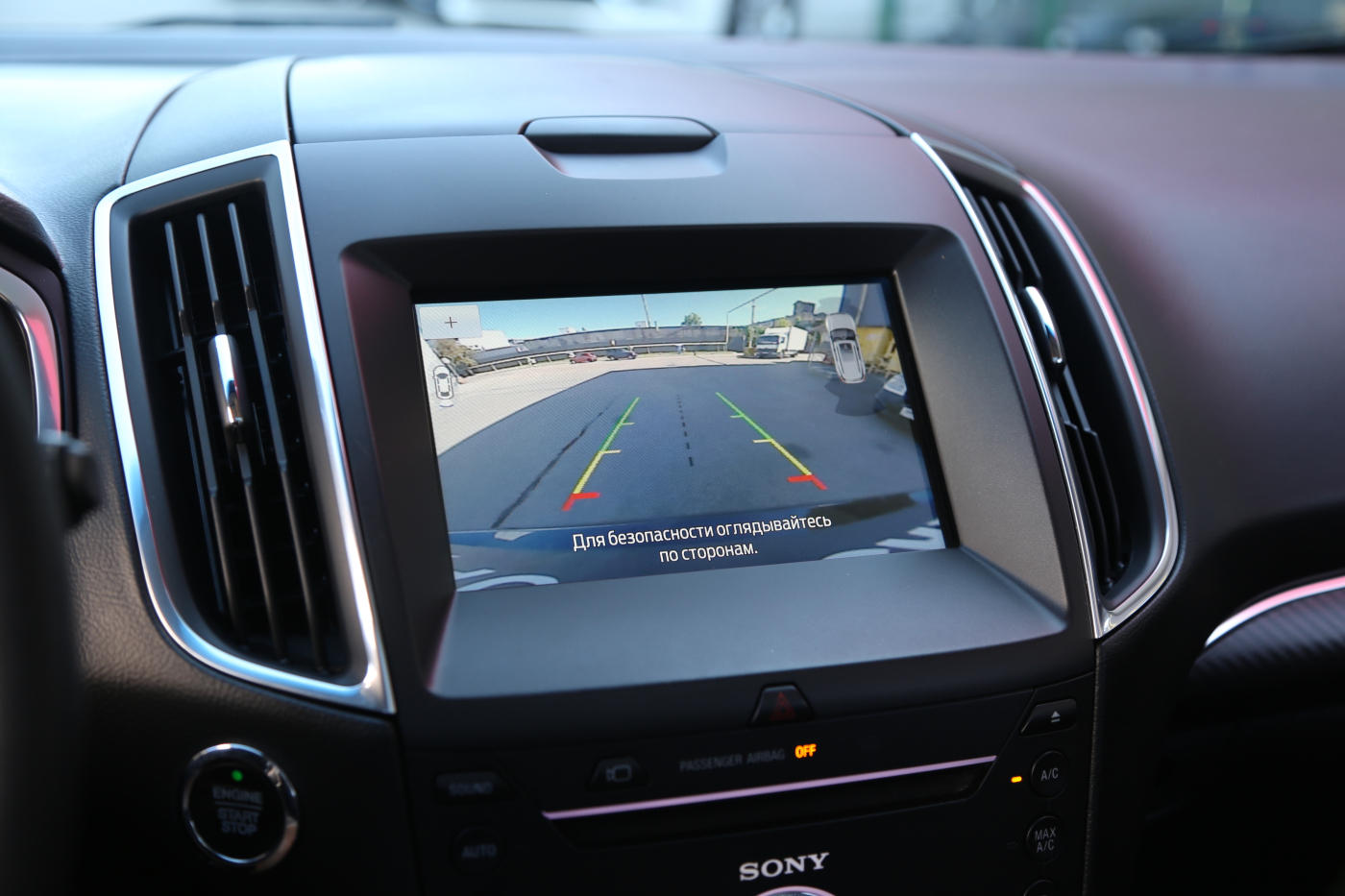 Ford Edge