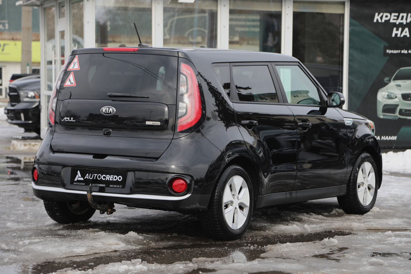 Kia Soul EV