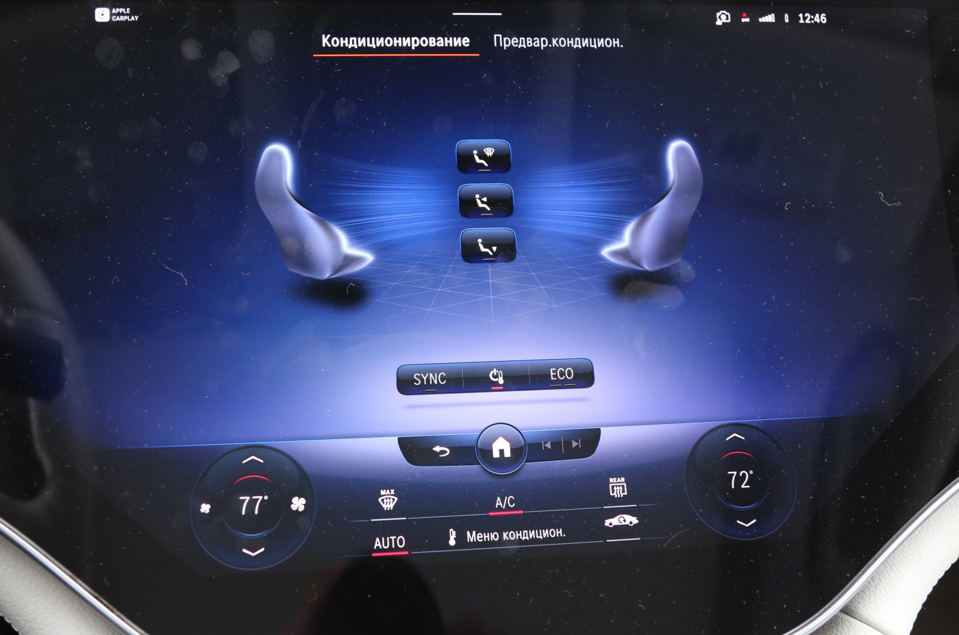 Mercedes-Benz EQS SUV