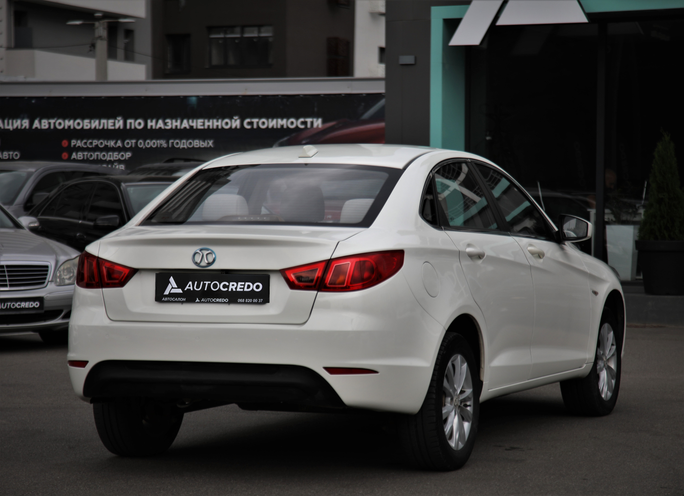 BAIC EU260