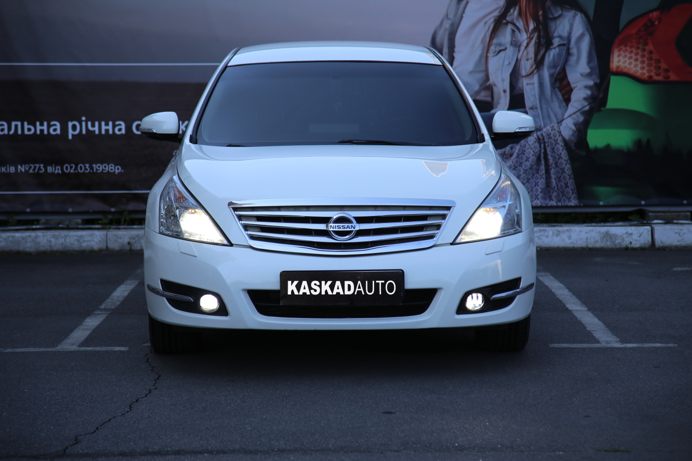 Nissan Teana