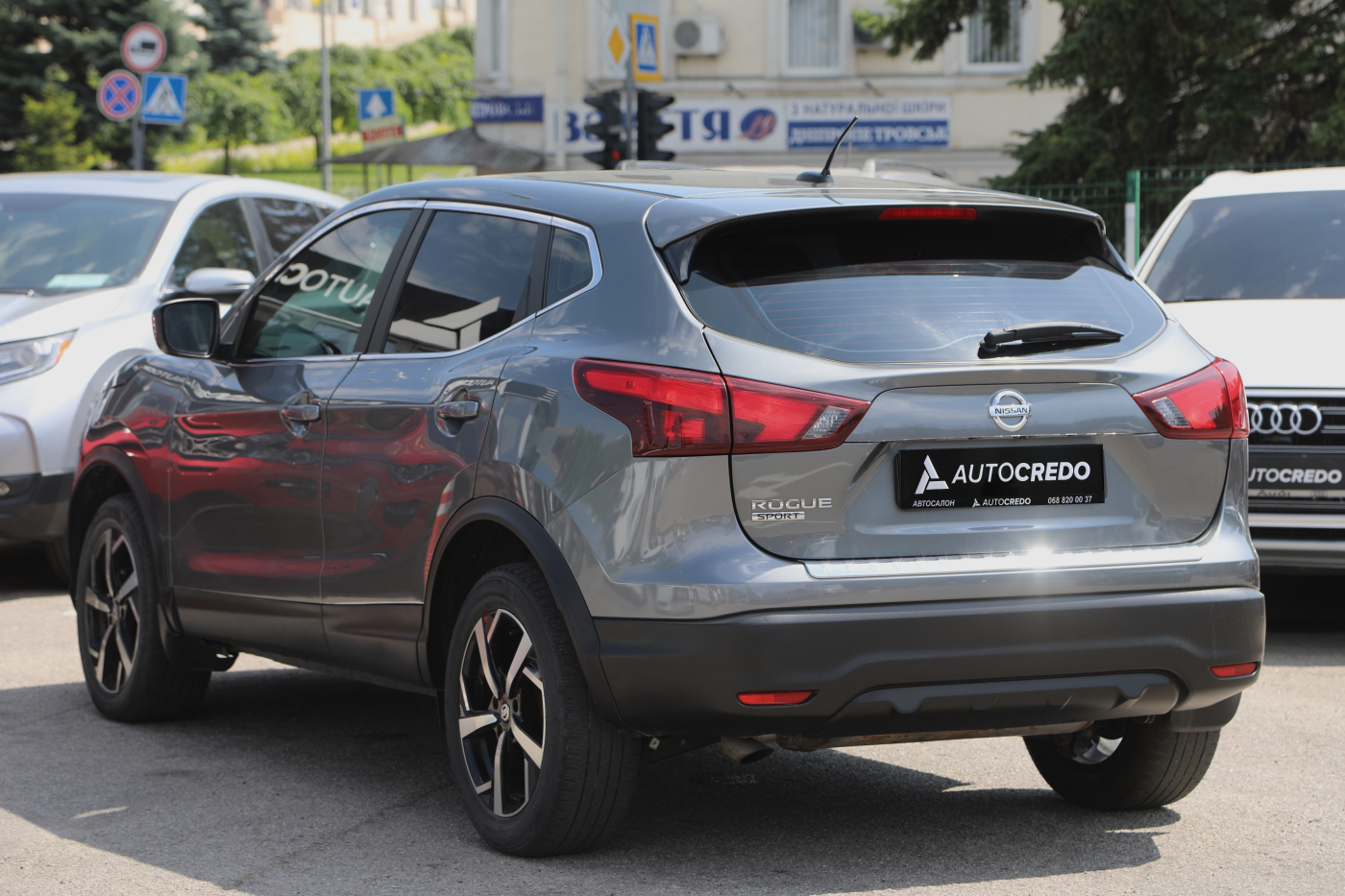 Nissan Rogue Sport