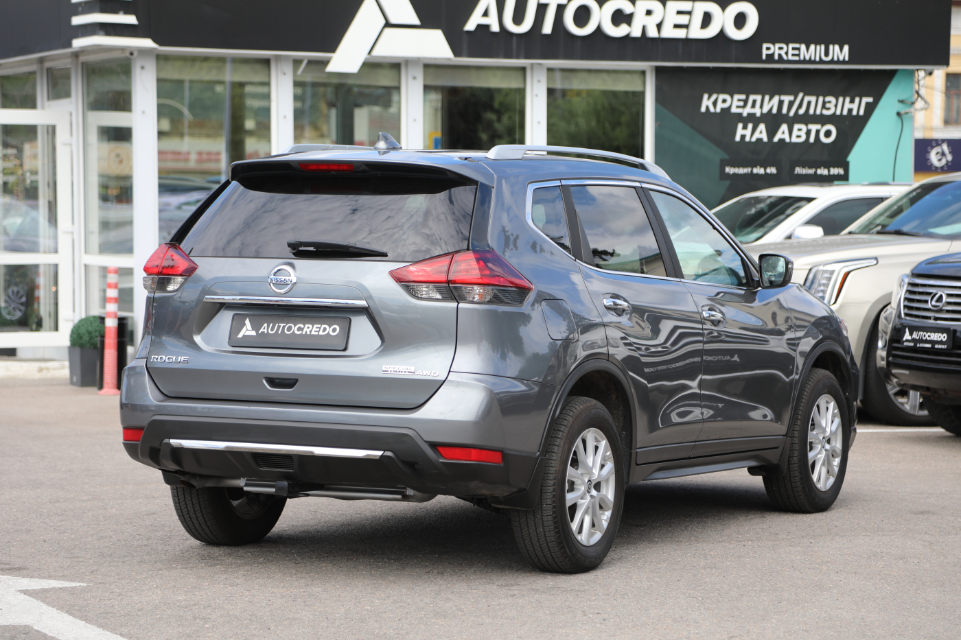 Nissan Rogue