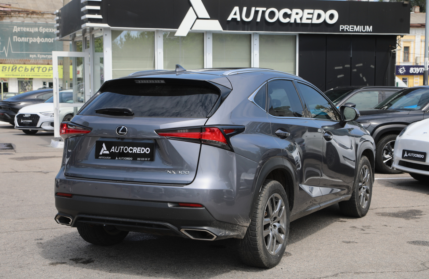 Lexus NX