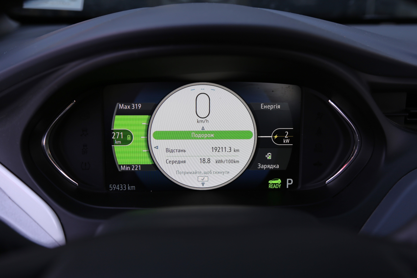Chevrolet Bolt EV