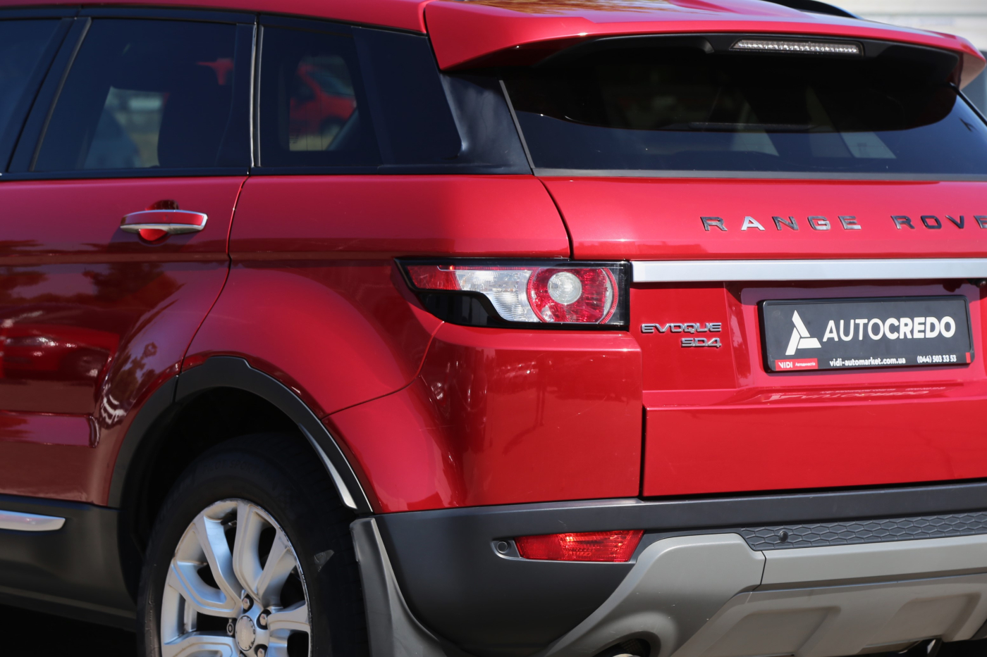 Land Rover Range Rover Evoque