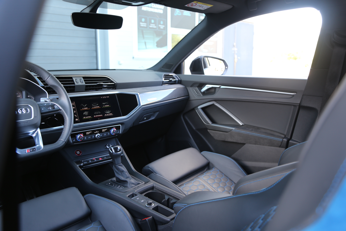 Audi RS Q3