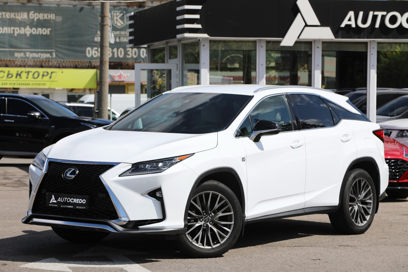 Lexus RX