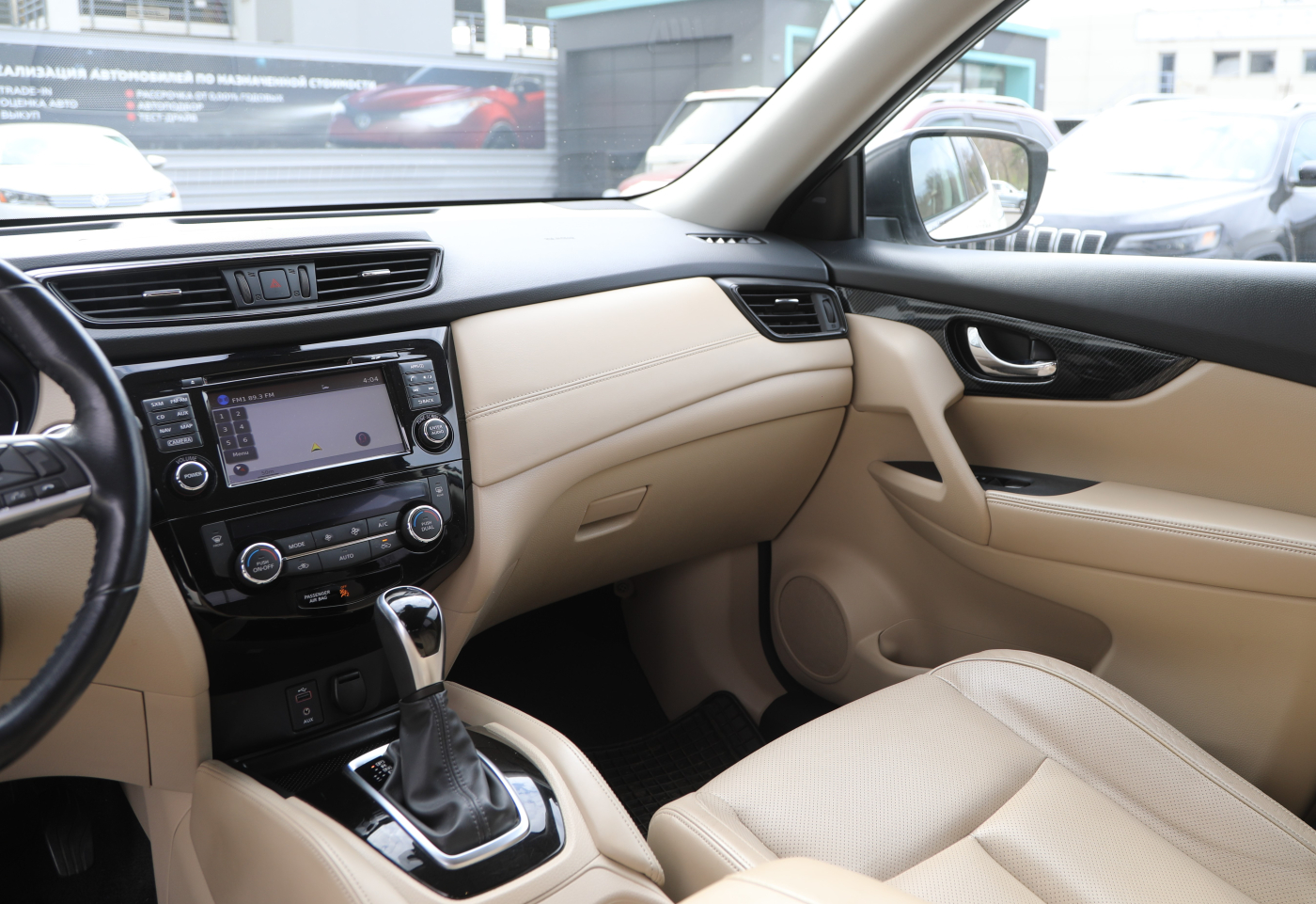 Nissan Rogue