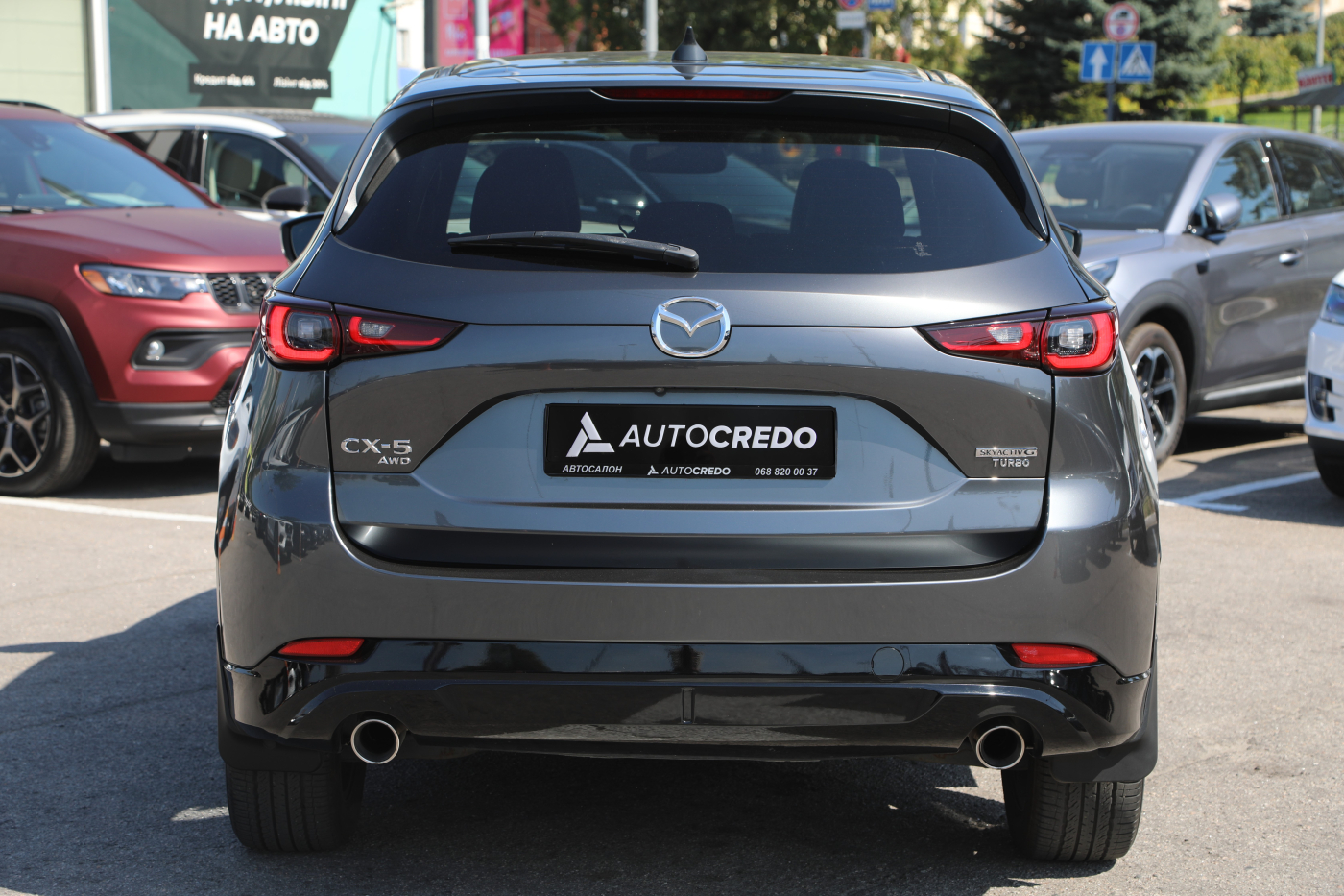 Mazda CX-5