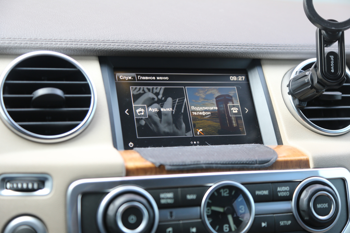Land Rover Discovery