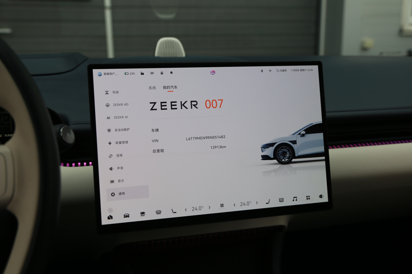 Zeekr 007