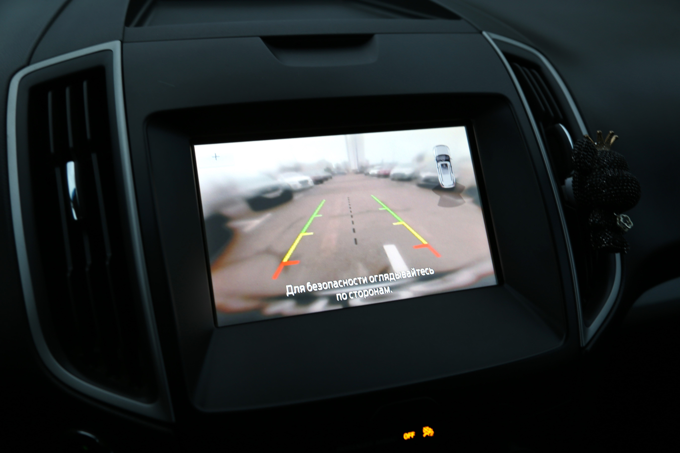 Ford Edge