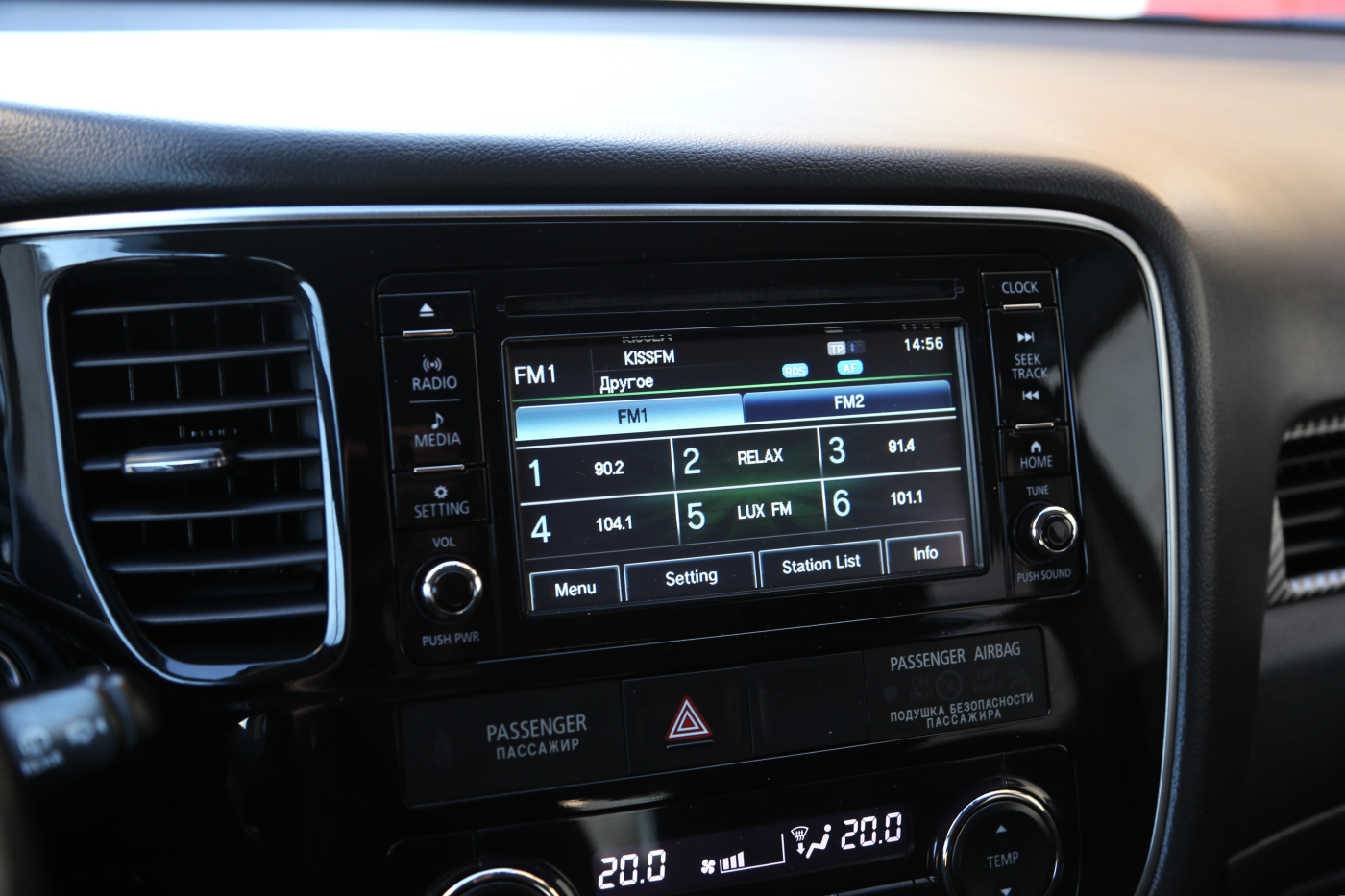 Mitsubishi Outlander