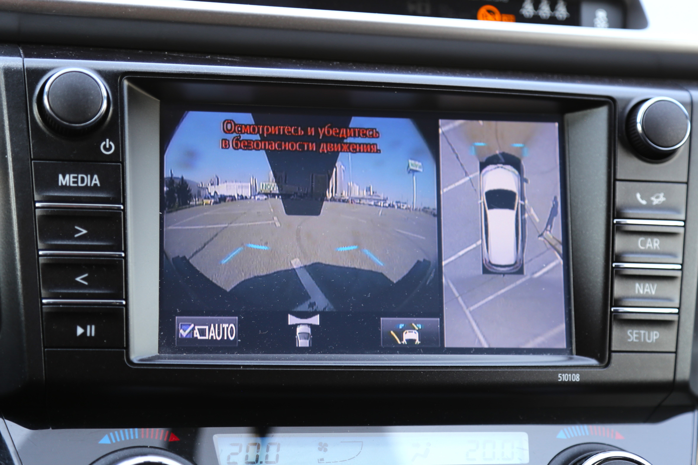 Toyota Rav 4