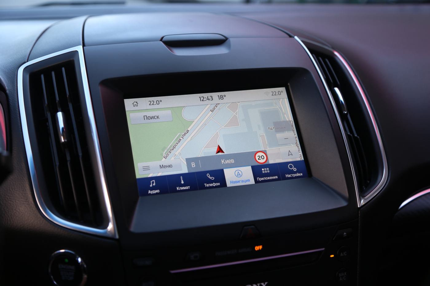Ford Edge
