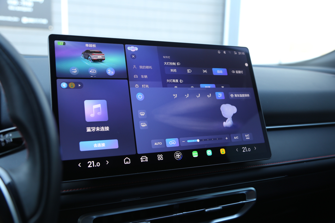 Neta X500 Lite