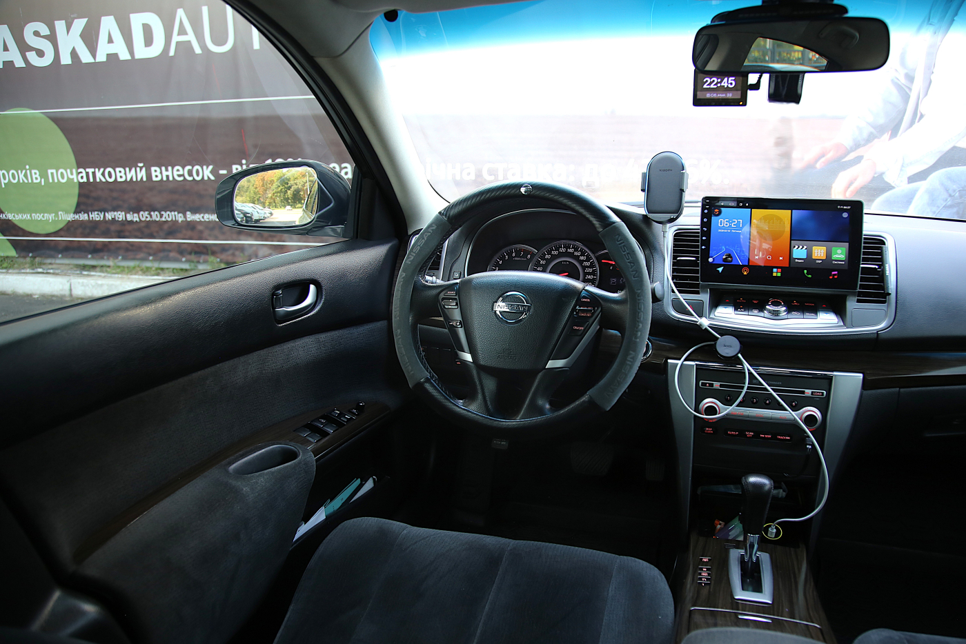 Nissan Teana