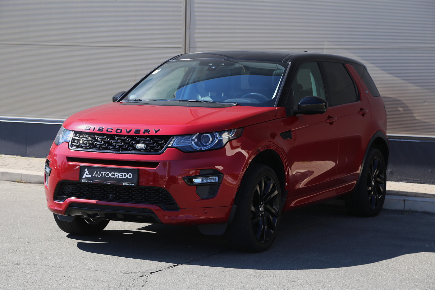 Land Rover Discovery Sport