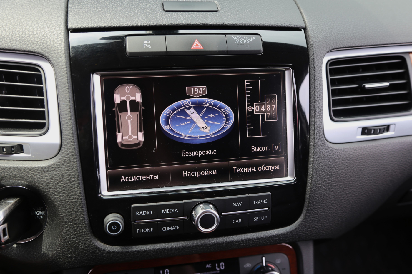 Volkswagen Touareg