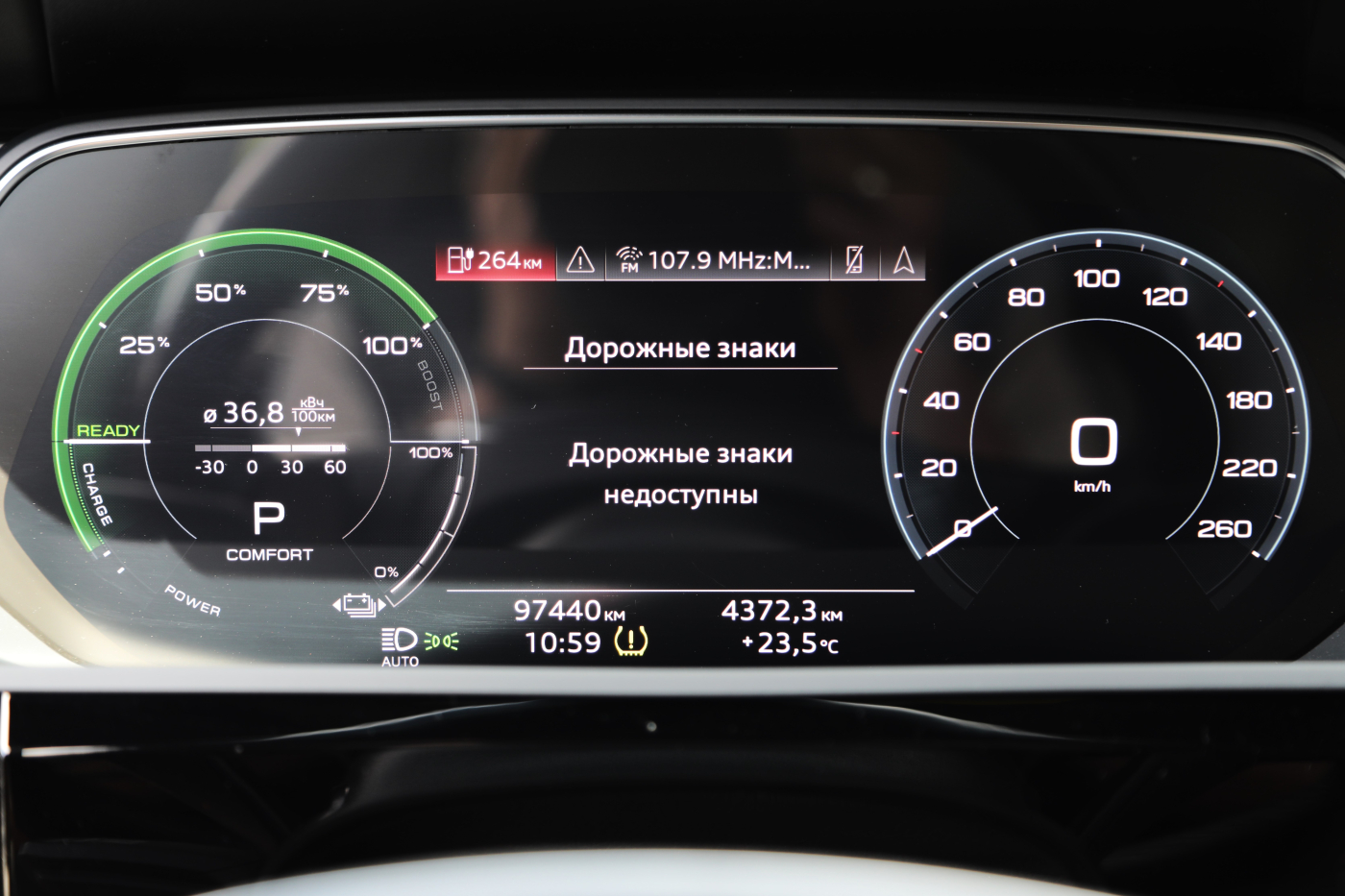 Audi e-tron Sportback