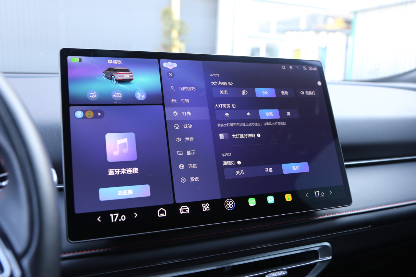 Neta X500 Lite