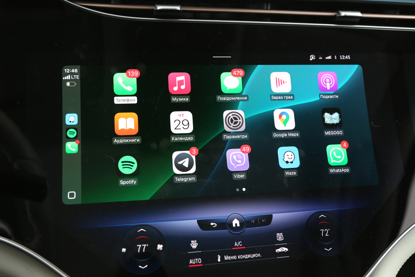 Mercedes-Benz EQS SUV