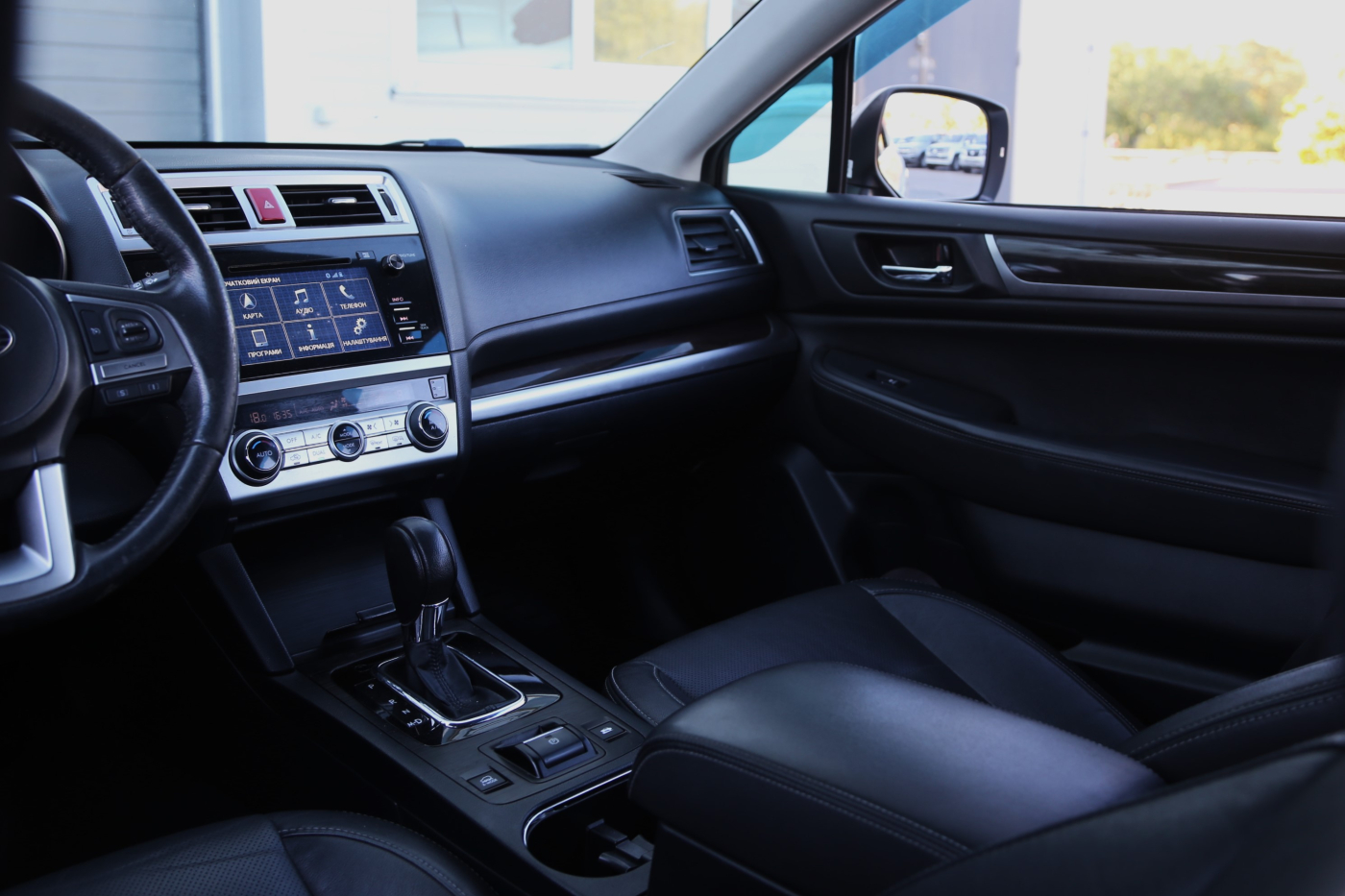Subaru Outback