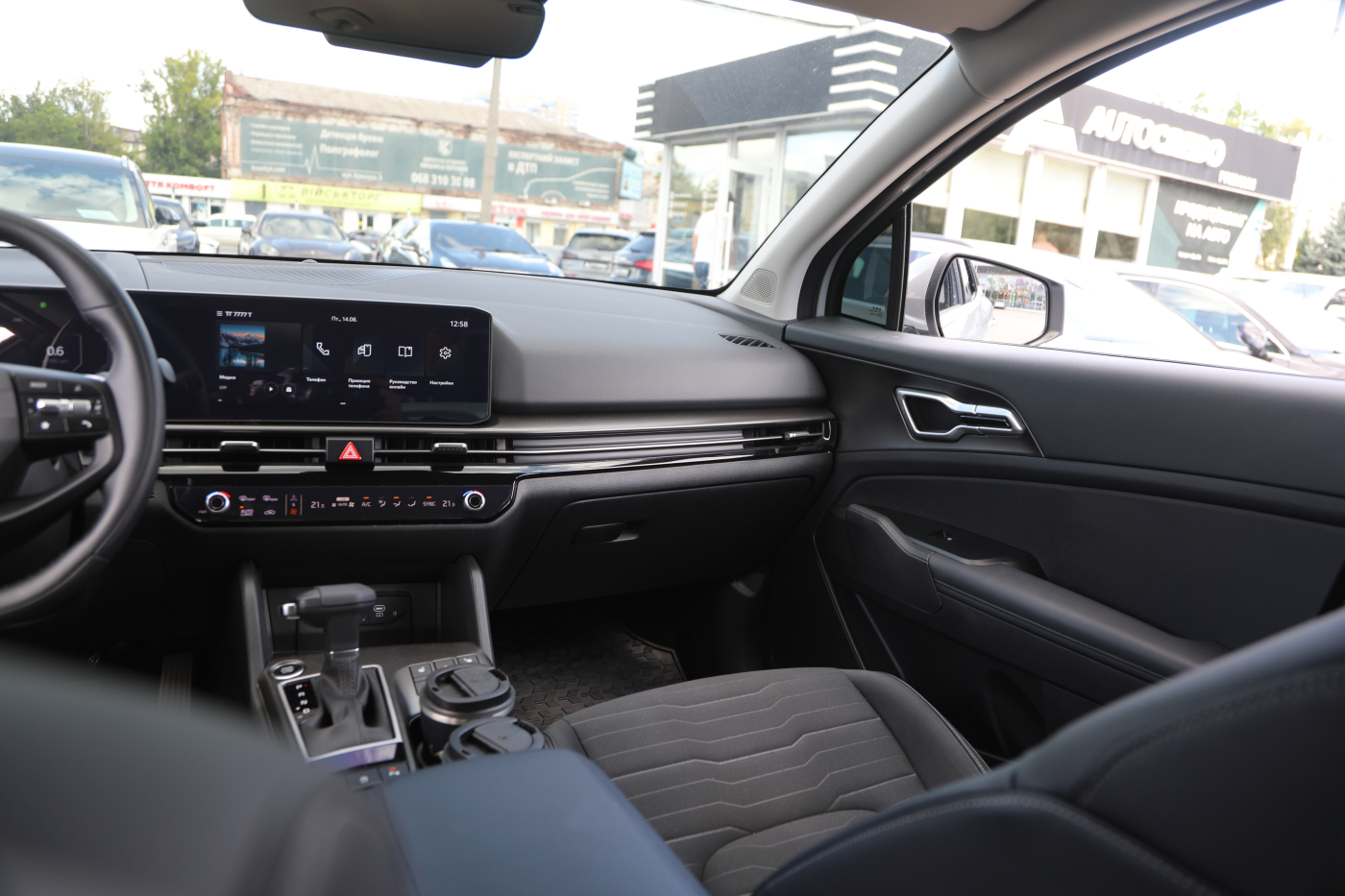 Kia Sportage