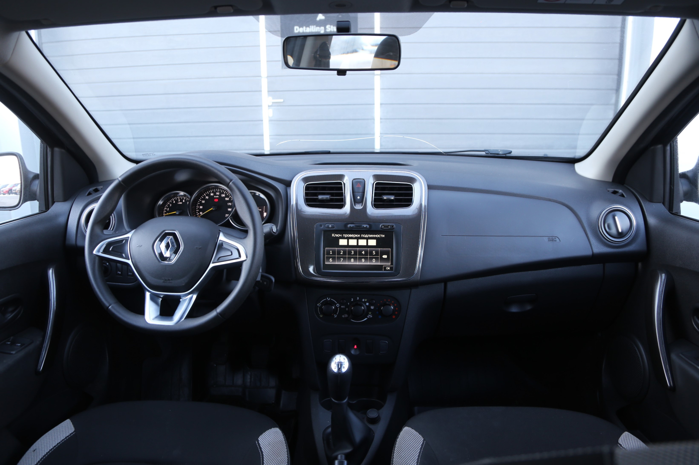 Renault Sandero StepWay