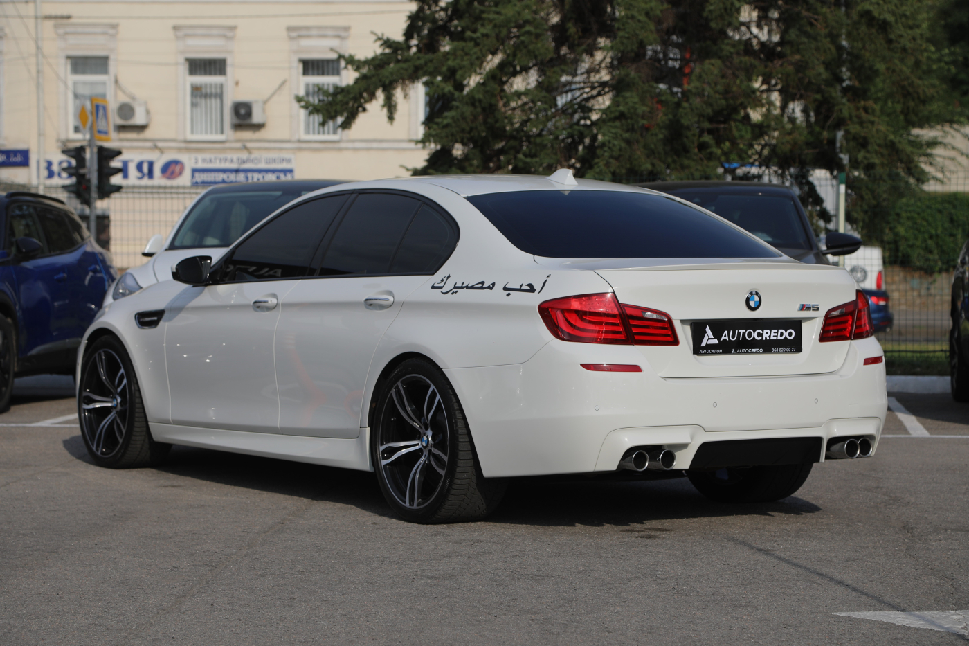 BMW M5