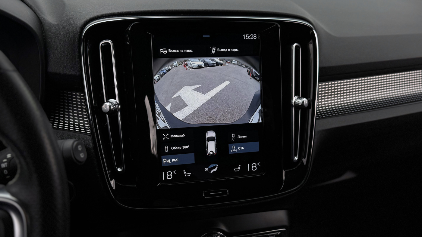 Volvo XC40