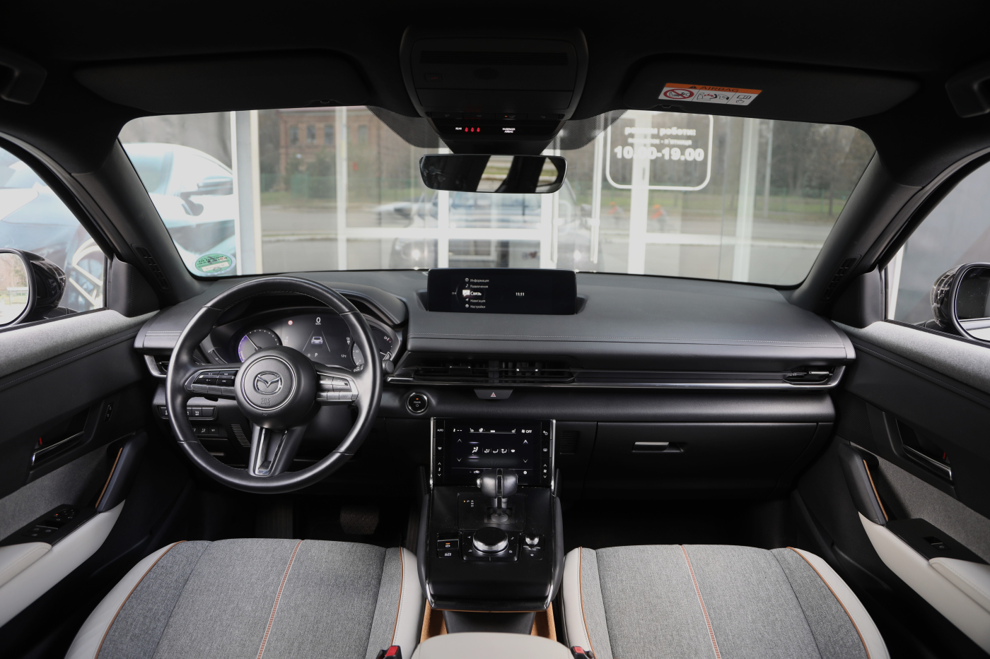 Mazda MX-30
