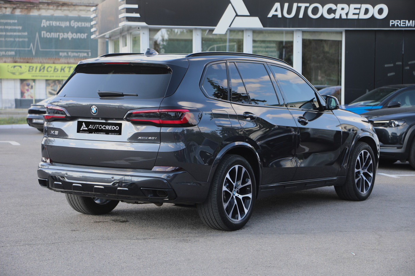 BMW X5