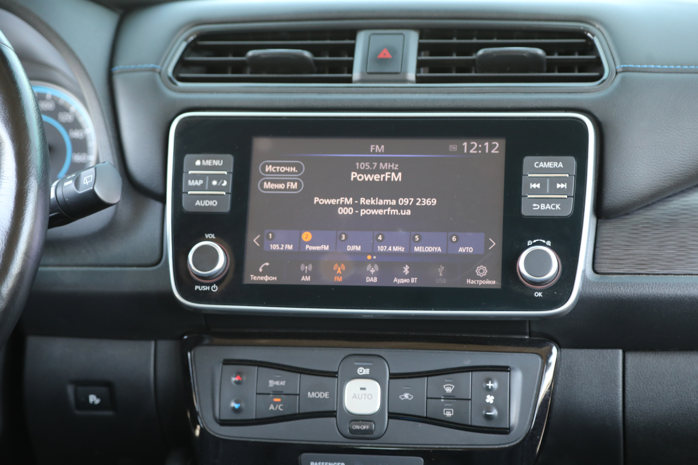 Nissan Leaf