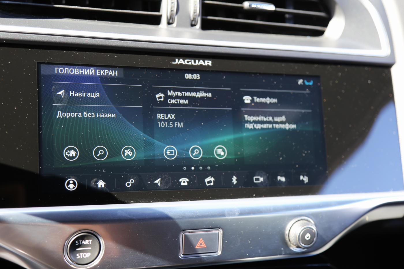 Jaguar I-Pace