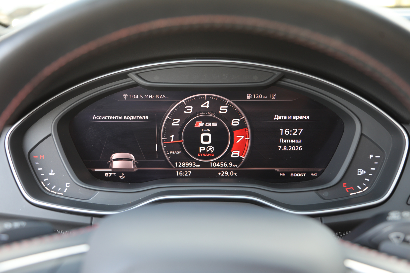 Audi SQ5