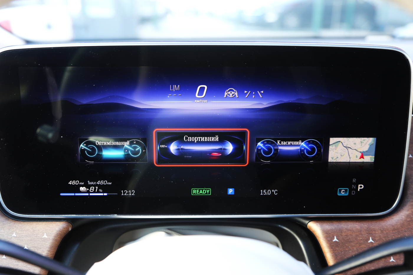 Mercedes-Benz EQS SUV