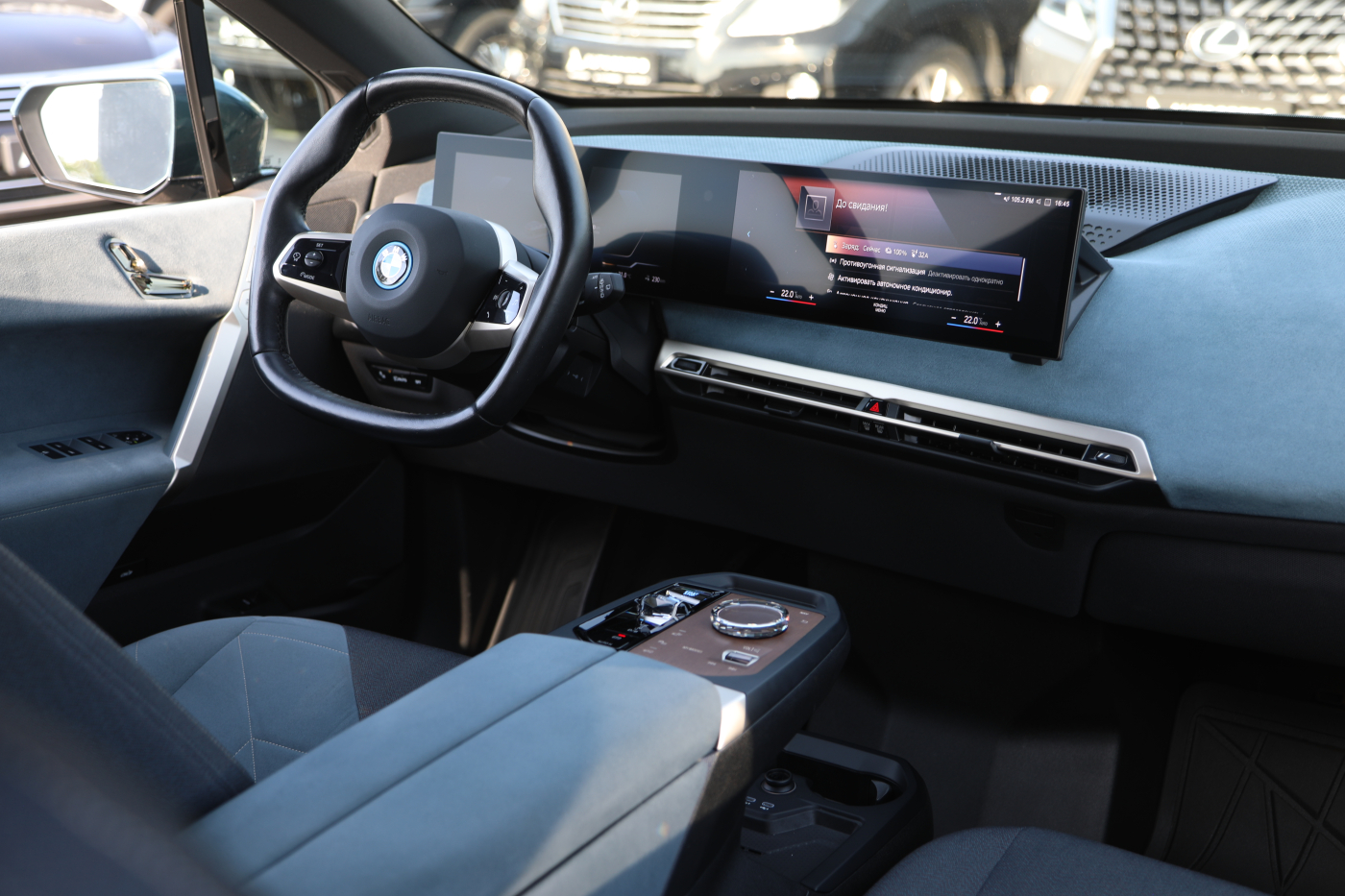 BMW iX
