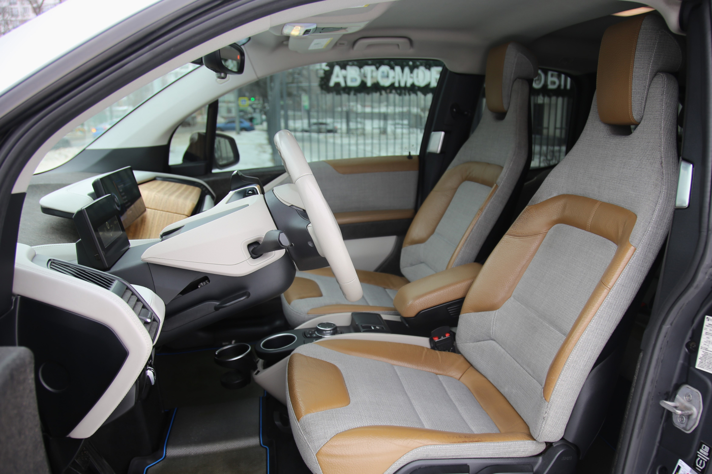 BMW I3