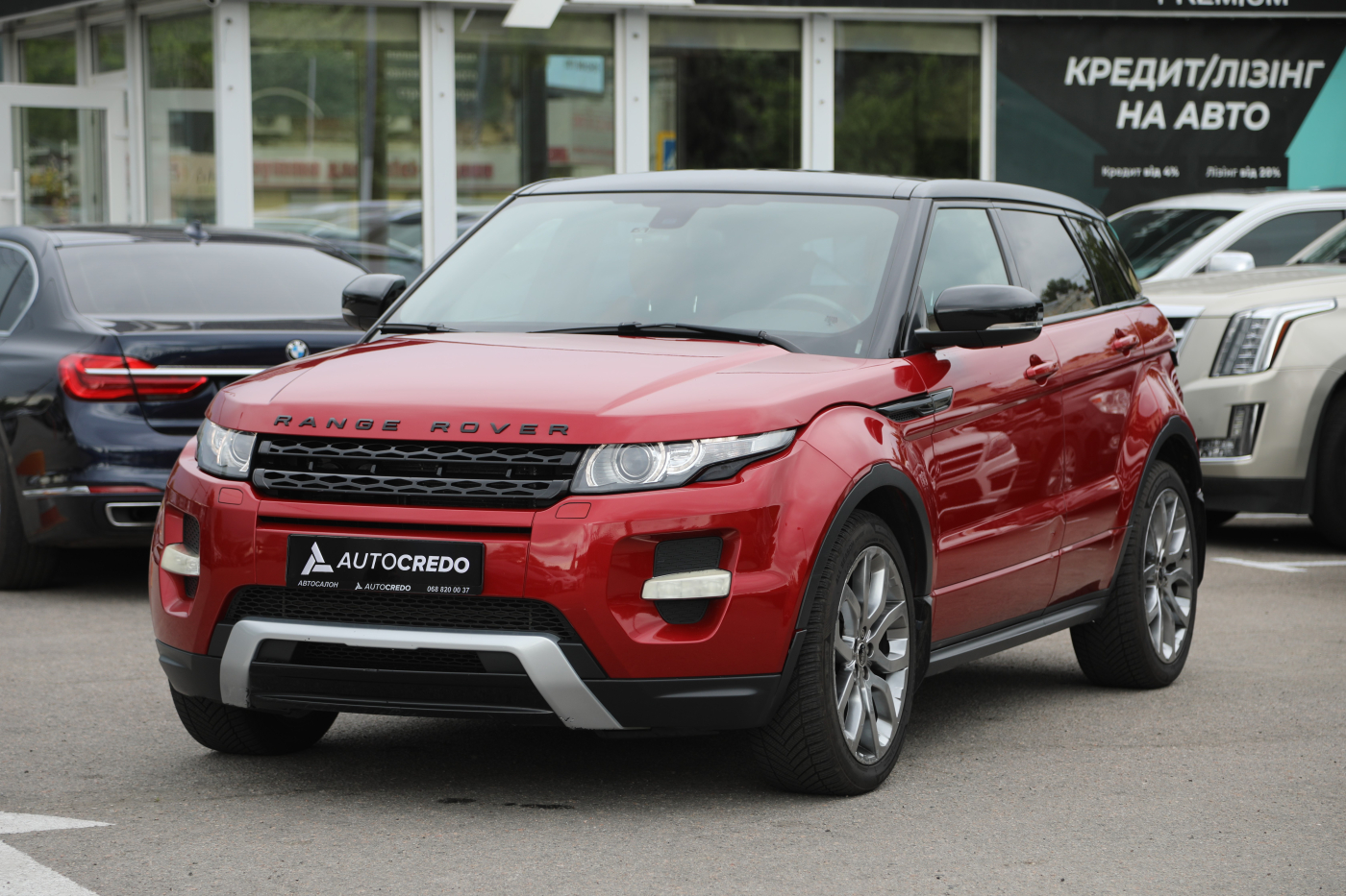 Land Rover Range Rover Evoque