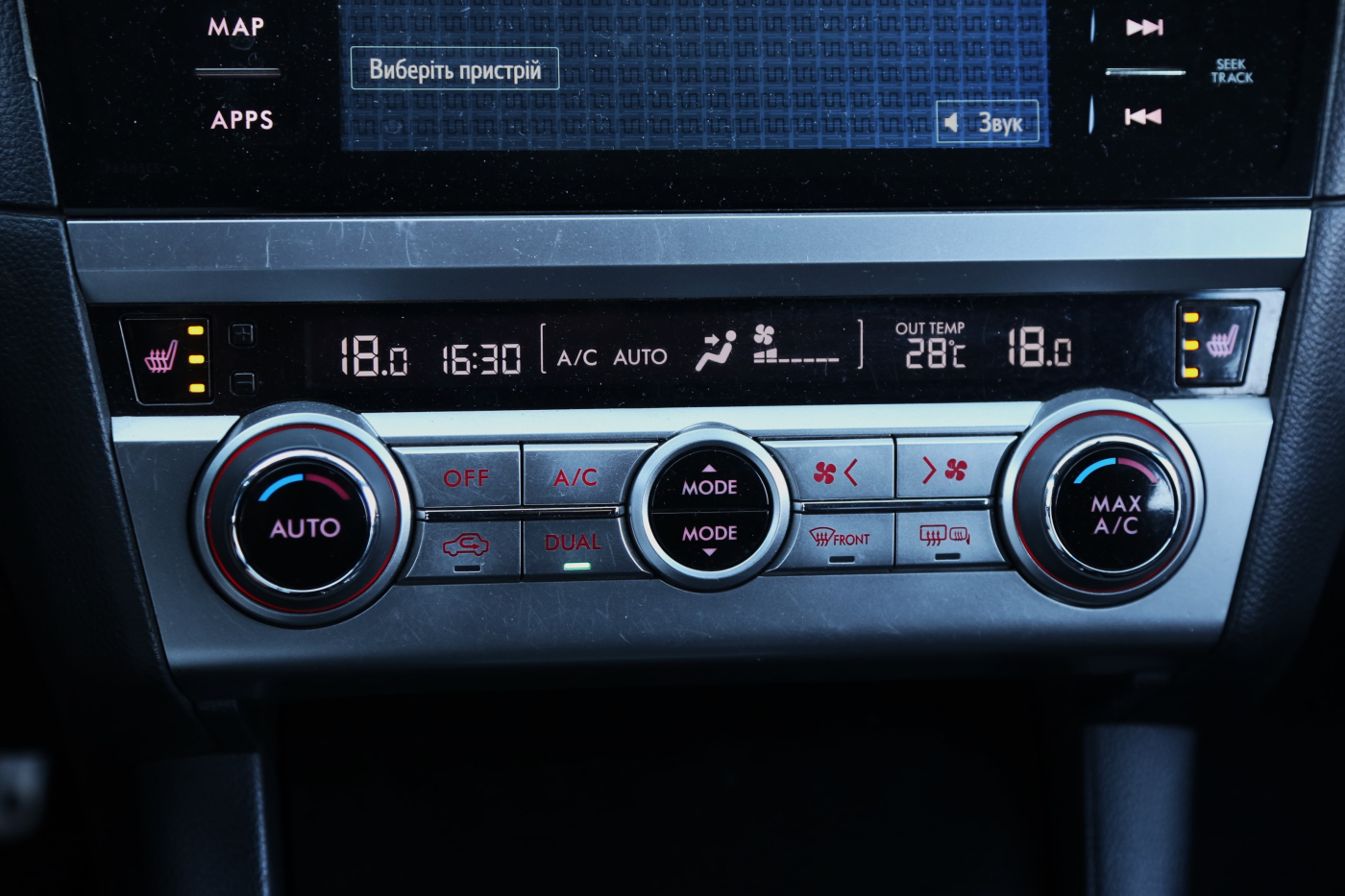 Subaru Outback