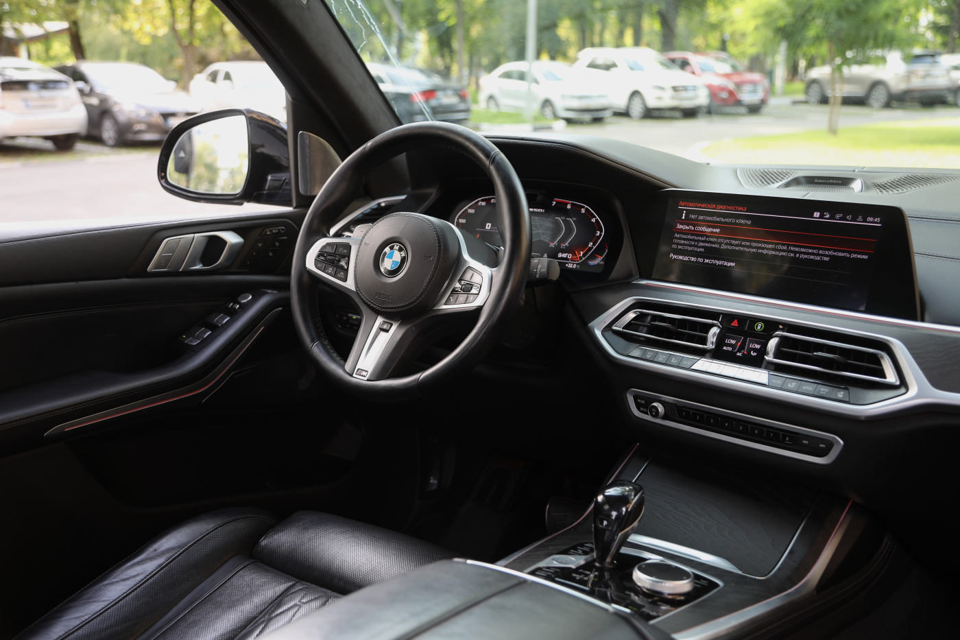 BMW X7