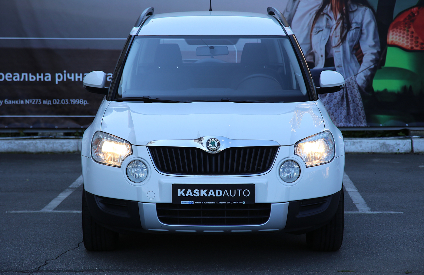 Skoda Yeti