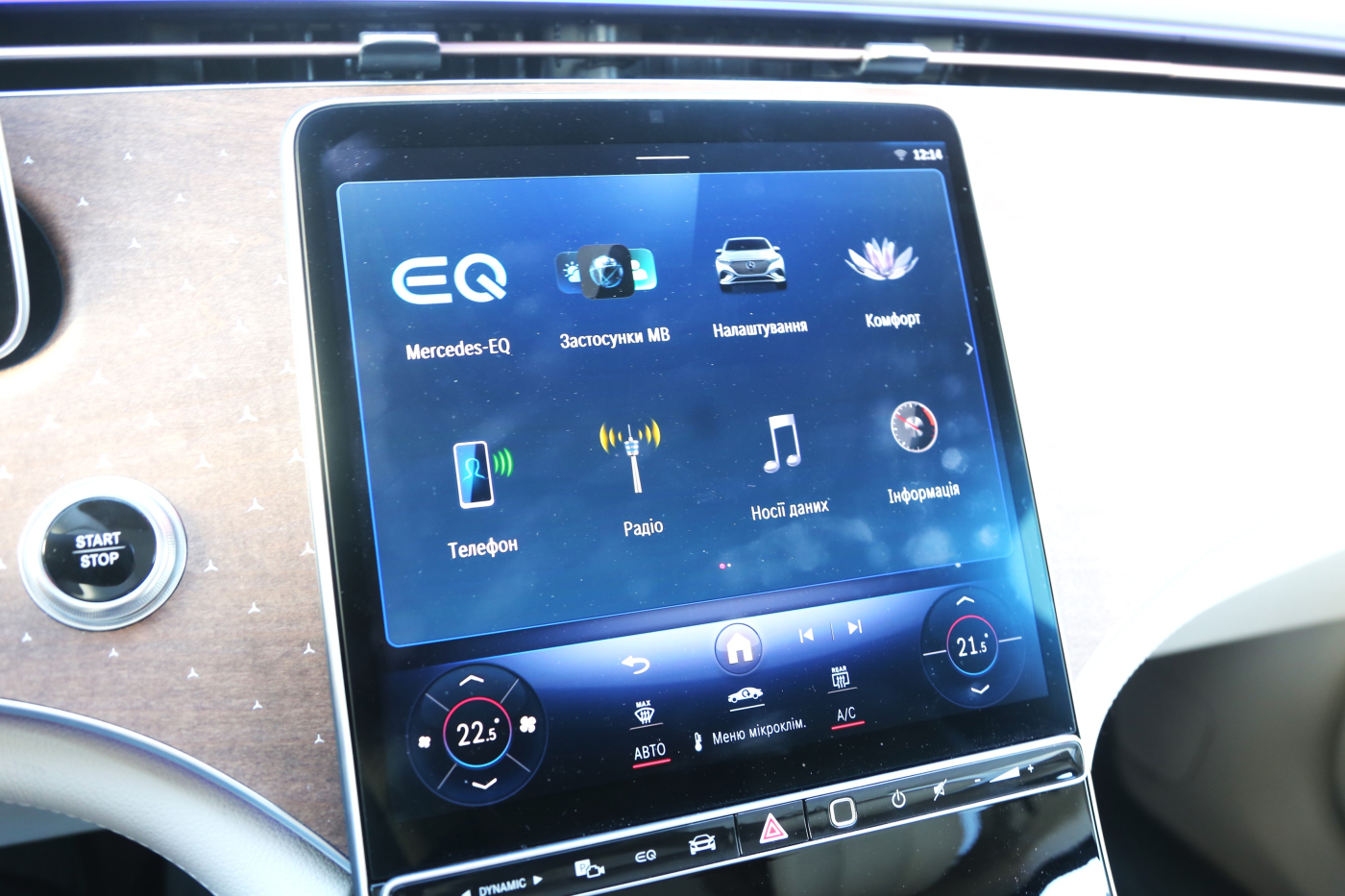 Mercedes-Benz EQS SUV