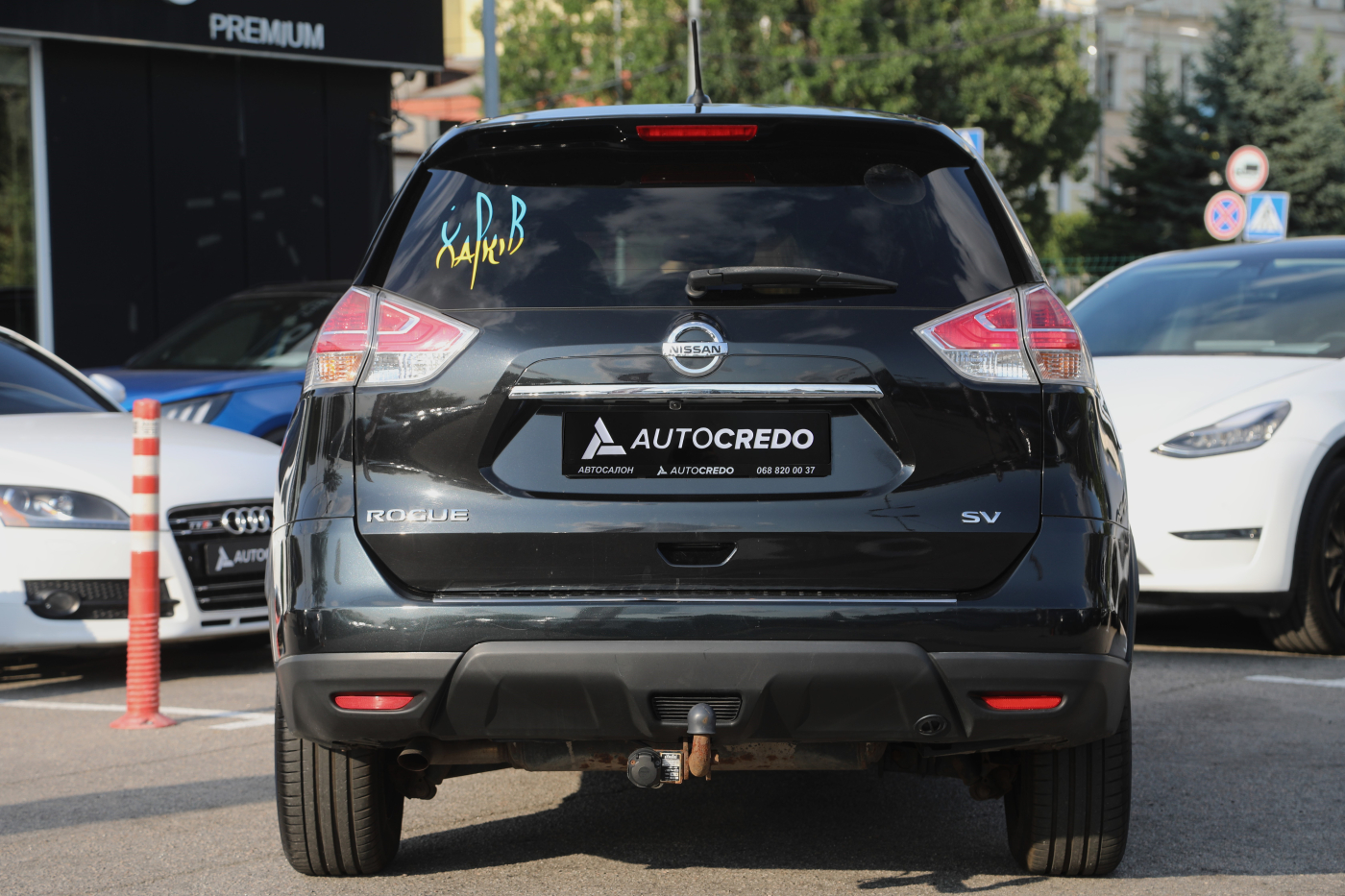 Nissan Rogue