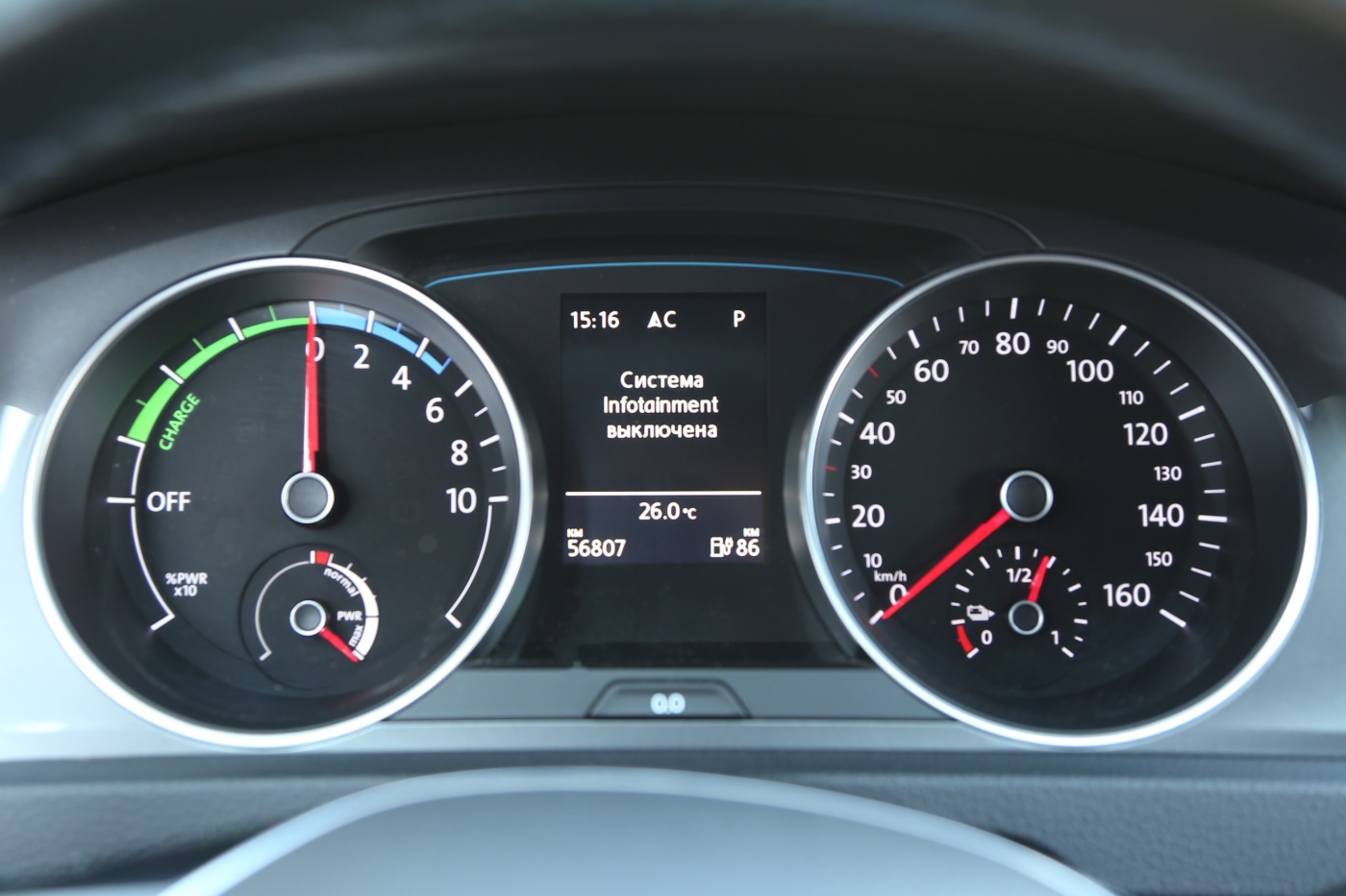 Volkswagen e-Golf
