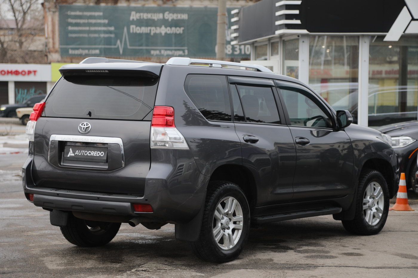 Toyota Land Cruiser Prado