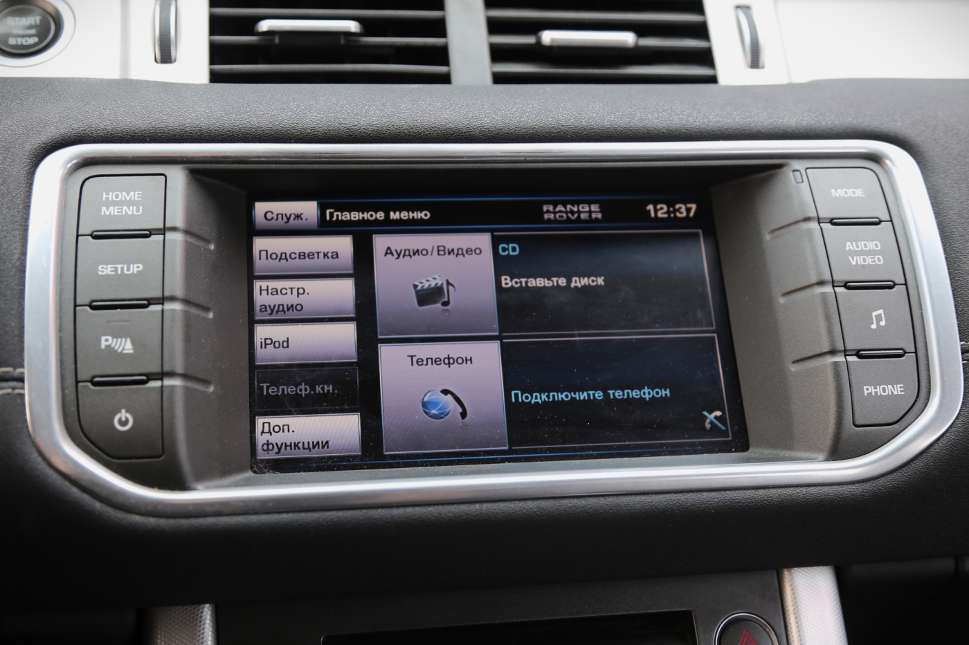 Land Rover Range Rover Evoque